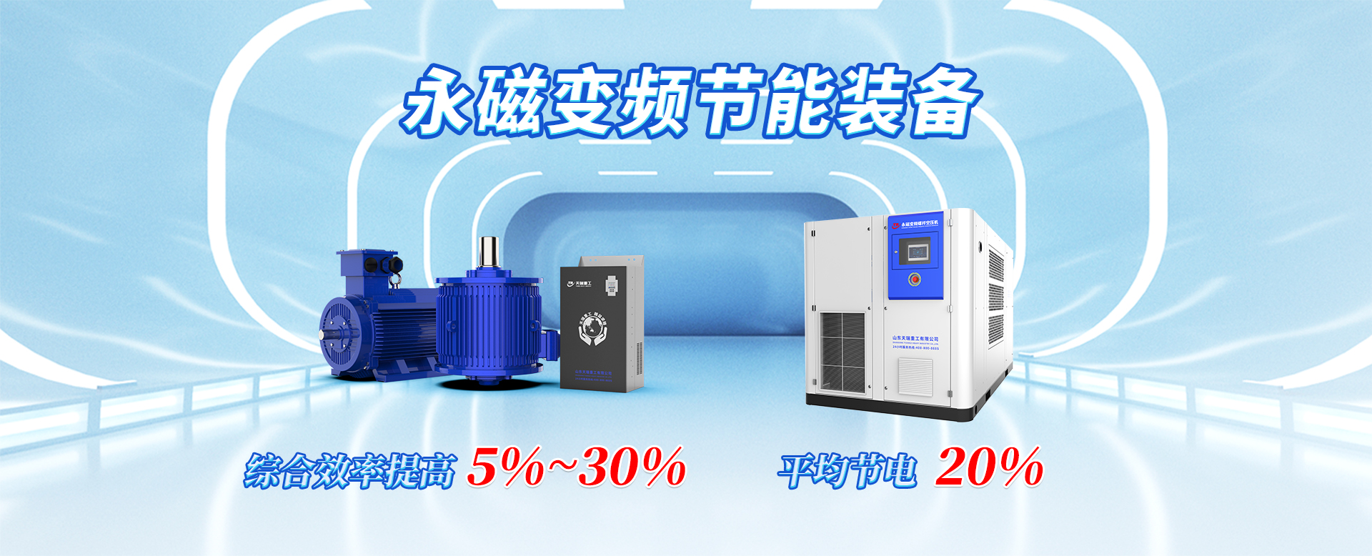 山東丹參,丹參苗,臨沂丹參苗,泰安丹參,青島丹參苗